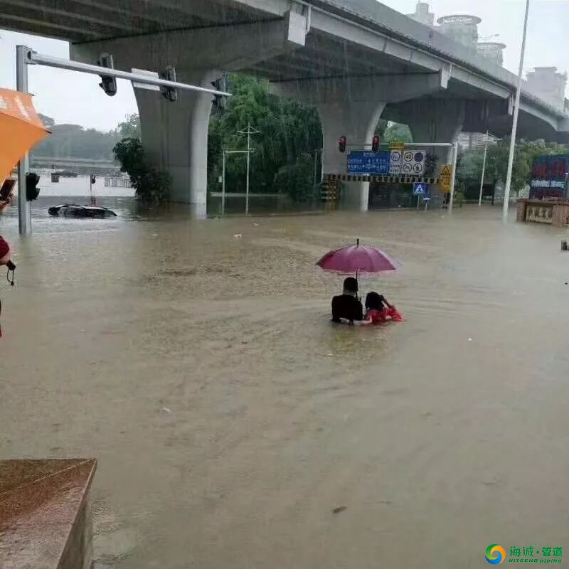 今明东莞仍有大暴雨！路段水浸严重 PE排水管业|广东克拉管|广东内肋管|广东钢丝网骨架管