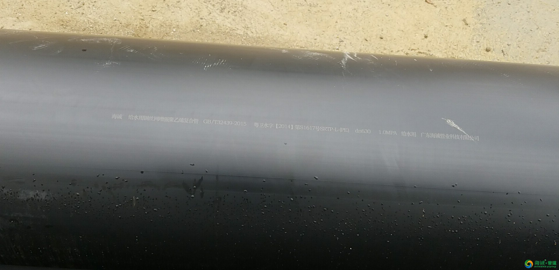 海诚钢丝网骨复合管已然成为给排水管道系统的首选