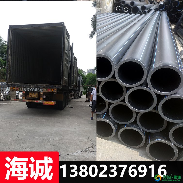 PE管材批发怎样选择合适的商家