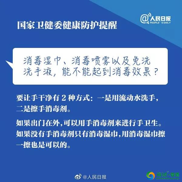 众志成城 共抗疫情 谨记复工复产政策措施！