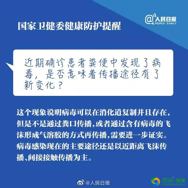 众志成城 共抗疫情 谨记复工复产政策措施！