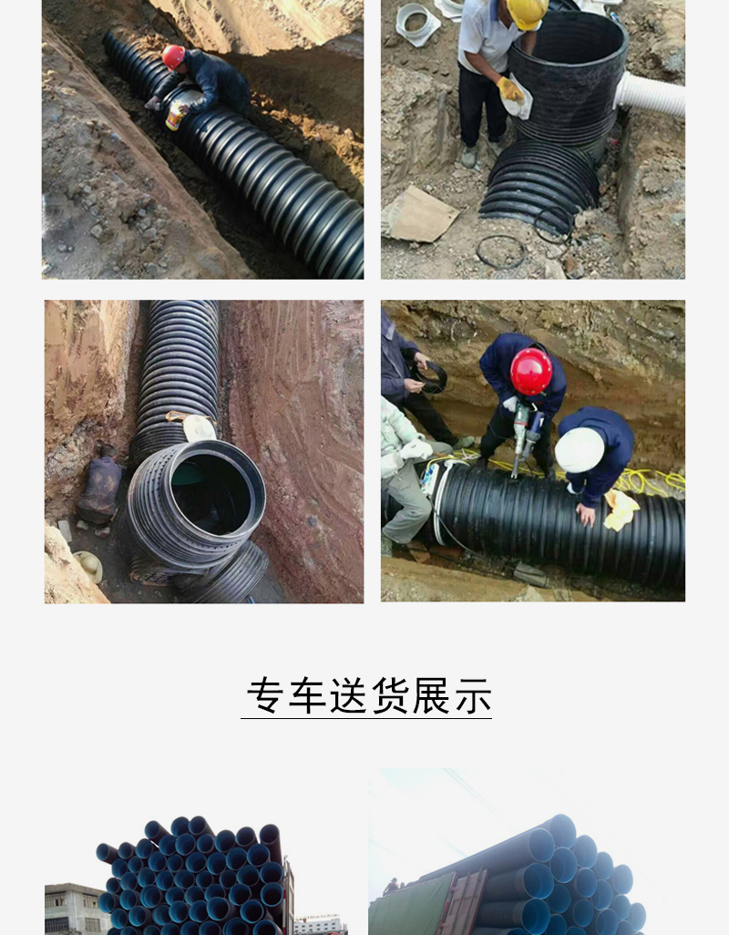 厂家直销PVC-U埋地式通讯护套管 PVC管 电缆管(图6)