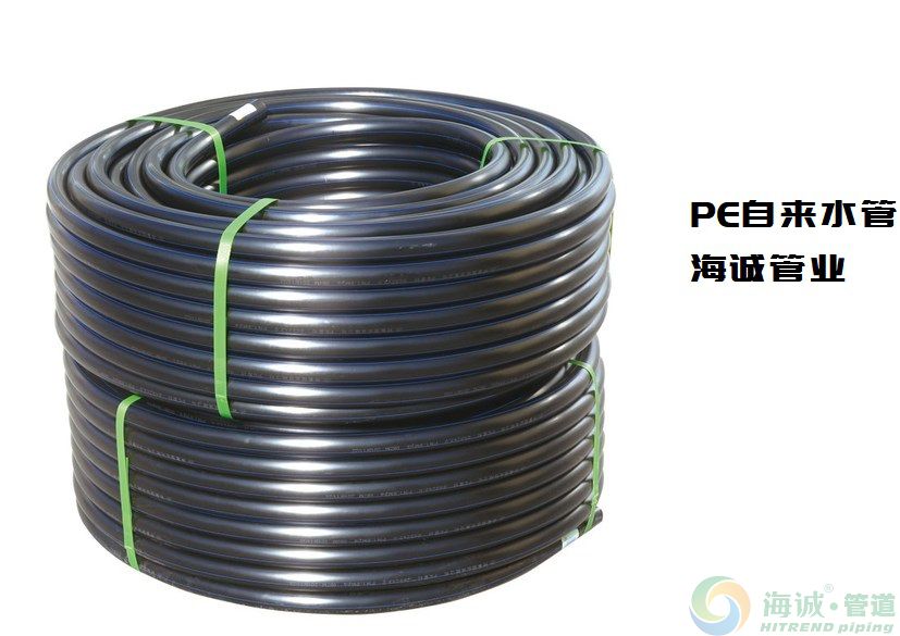 pe给水管被广泛用于新农村建设的地下管网管材