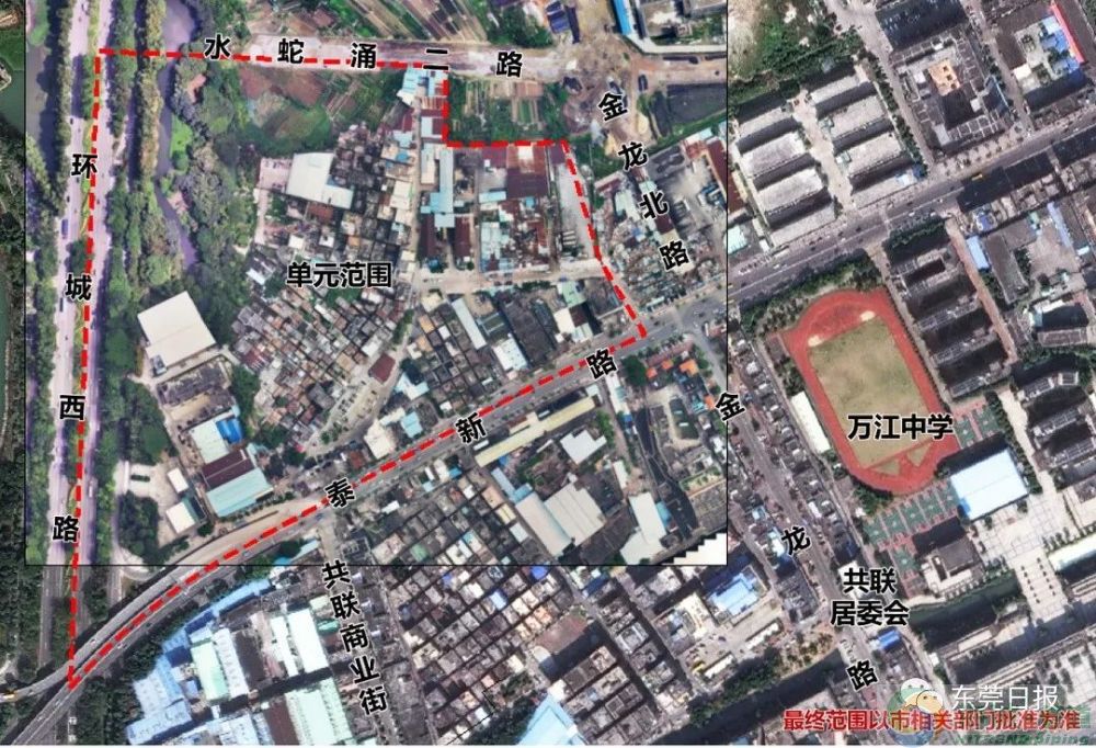 东莞这九个镇区确认要更新改造,少不了的pe管产品找海诚管业(图8)