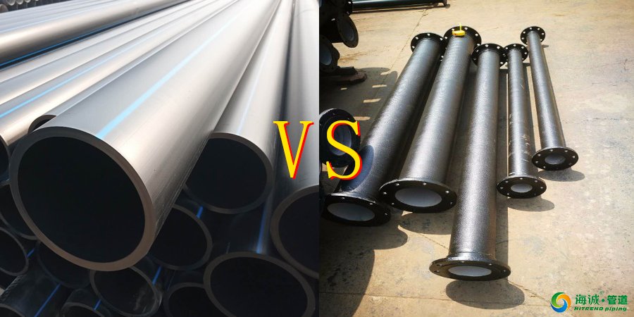 聚乙烯管道相对于金属管道的优点有哪些？