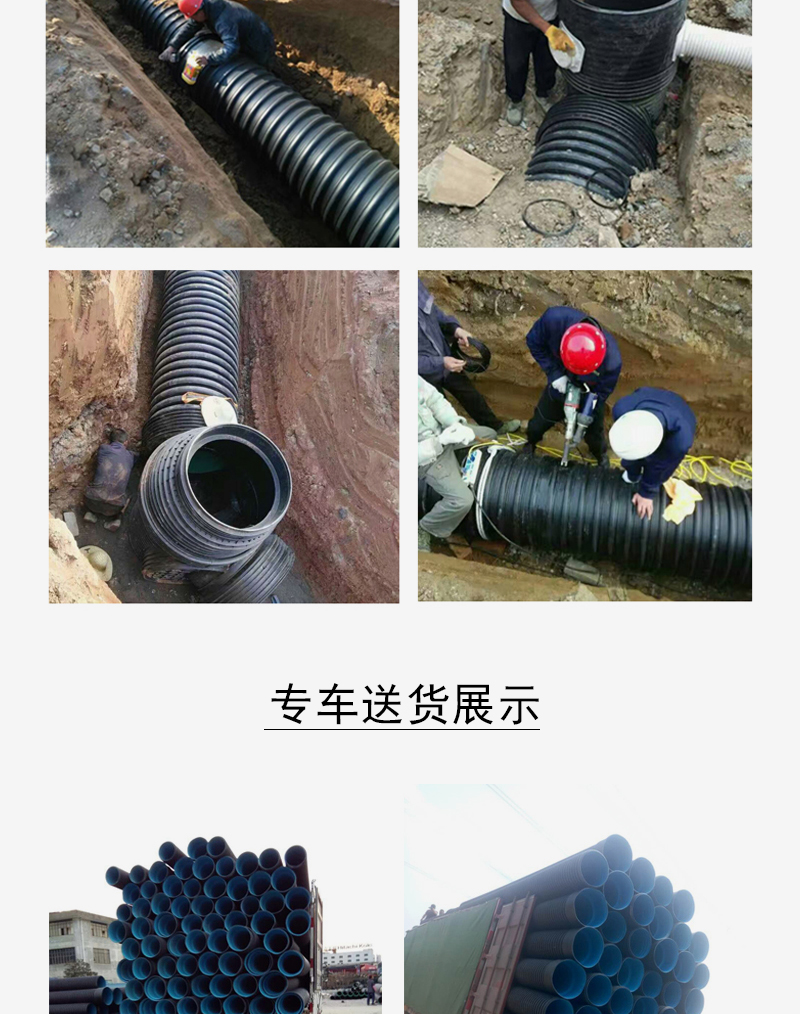 CPVC电力管PVC-C埋地高压电缆保护管电力管电力电缆保护套管(图6)
