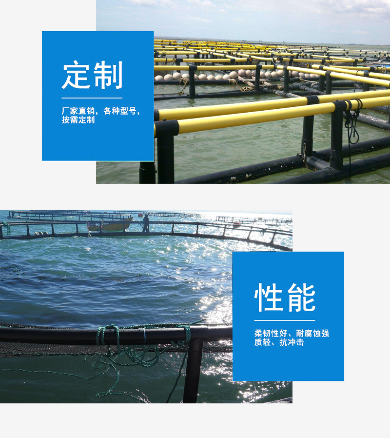 深海网箱管 渔业管 定制加工抗风浪网箱管(图6)